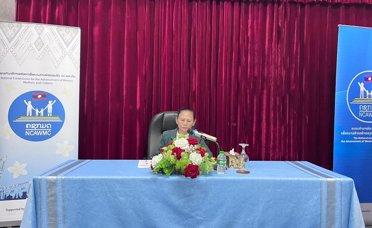 ກອງປະຊຸມປຶກສາຫາລື ຮ່າງແຜນດໍາເນີນງານແຫ່ງຊາດເພື່ອແມ່ ແລະ ເດັກ 5 ປີ ຄັ້ງທີ IV (2026-2030) ແລະ ແຜນດໍາເນີນງານແຫ່ງຊາດເພື່ອປ້ອງກັນ ແລະ ລຶບລ້າງຄວາມຮຸນແຮງຕໍ່ເດັກ 5 ປີ ຄັ້ງທີ III (2026-2030)